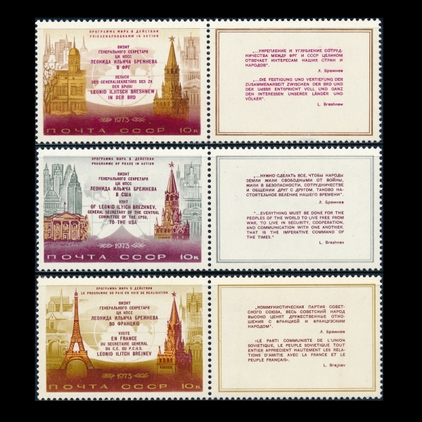 RUSSIA(���þ�)-#4100~2(3��)-VISIT OF GENERAL SECRETARY LEONID I. BREZHNEV TO WASHINGTON, PARIS AND BONN(�����ϵ� 1�� �Ѽ����� �湮)-1973.8.10��