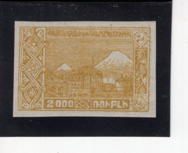 ARMENIA(�Ƹ��޴Ͼ�)-IMPERF-#288-2000r-POST OFFICE IN EREVAN AND MT. ARARAT(�Ƹ��޴Ͼ� �������� ��ü��, �ƶ�� ��)-1921��