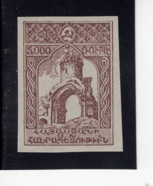 ARMENIA(�Ƹ��޴Ͼ�)-IMPERF-#289-5000r-RUIN IN CITY OF ANI(�ƴ��� ����)-1921��