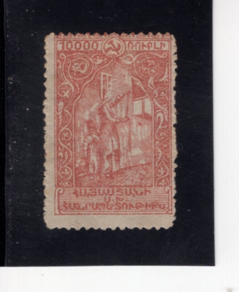 ARMENIA(�Ƹ��޴Ͼ�)-#290-10,000r-STREET IN EREVAN(������ �Ÿ�)-1921��