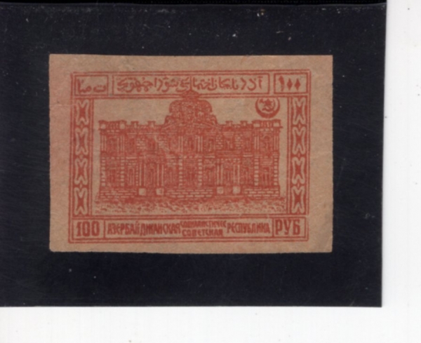 AZERBAIJAN(������������)-#21-100r-GOUKASOFF HOUSE(��ī���� �Ͽ콺)-1922��