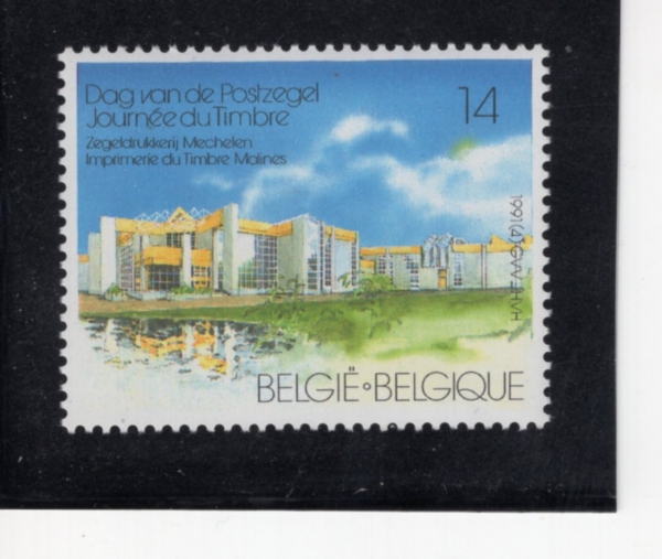 BELGIUM(���⿡)-#1397-14fr-STAMP PRINTING OFFICE, MECHLIN(��ǥ �μ��, ��Ŭ��)-1991.4.22��
