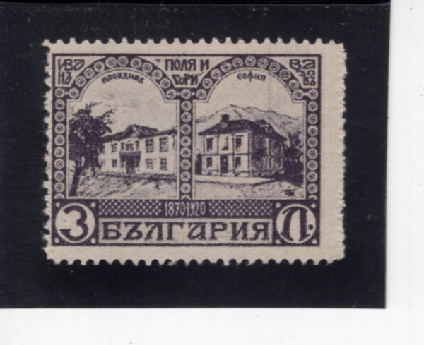 BULGARIA(�Ұ�����)-#151-3 I-HOMES OF VAZOV AT PLOVDIV AND SOFLA(�̹� �������� �� �ڹ���)-1920.10.20��