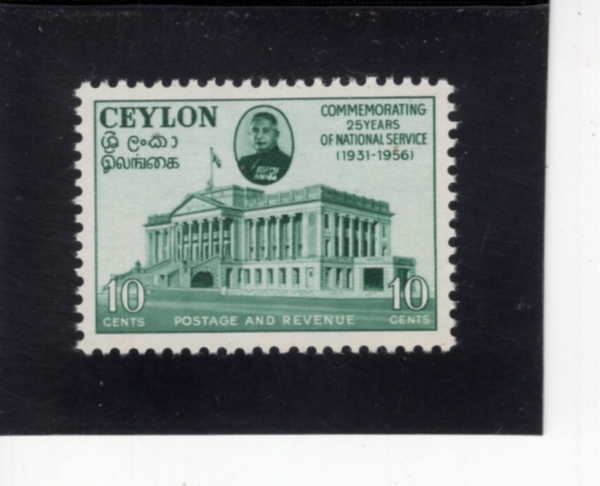 CEYLON(�Ƿ�)-#331-10c-HOUSE OF REPRESENTATIVES(�Ͽ�)-1956.3.26��