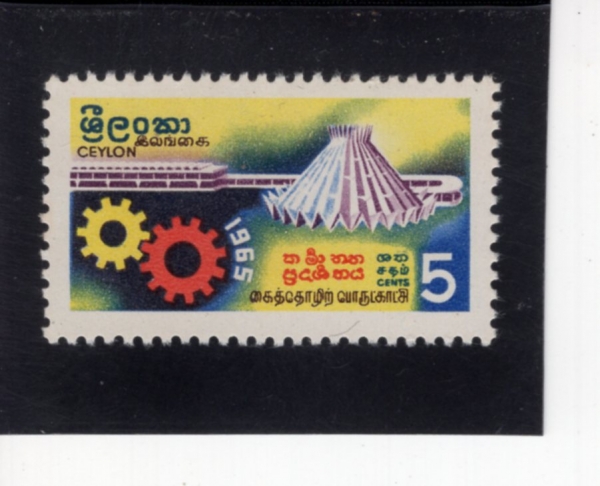 CEYLON(�Ƿ�)-#380-5c-EXHIBITION BUILDINGS, COGWHEELS(���ý�, ��Ϲ���)-1964.12.1��