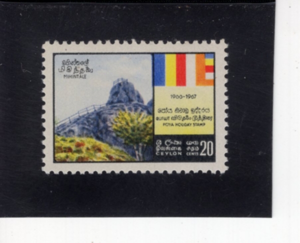 CEYLON(�Ƿ�)-#401-20c-MUHINTALE ROCK(����Ż��)-1967.1.2��