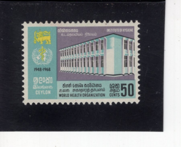 CEYLON(�Ƿ�)-#416-50c-HYGIENCE INSTITUTE, KALUTARA(Į��Ÿ�� ���� ������)-1968.4.4��