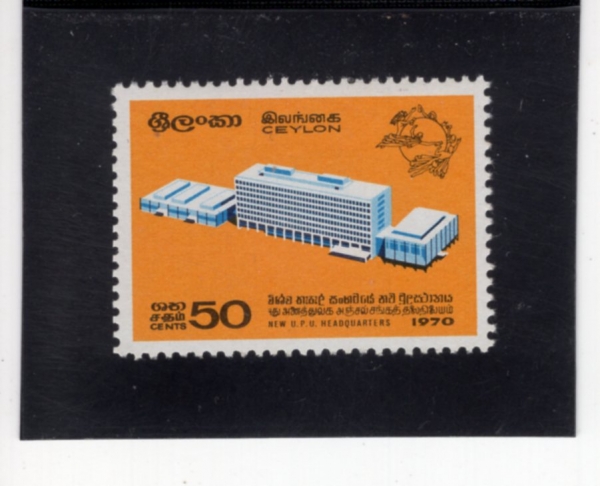 CEYLON(�Ƿ�)-#444-50c-INAUGURATION OF UPU HEADQUARTERS, BERN(������ UPU ����)-1970.8.14��