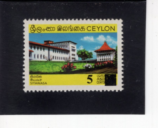 CEYLON(�Ƿ�)-#464-5c on 4c-CONVOCATION HALL, UNIVERSITY OF CEYLON(�Ƿ� ���б�)-1971.12.5��