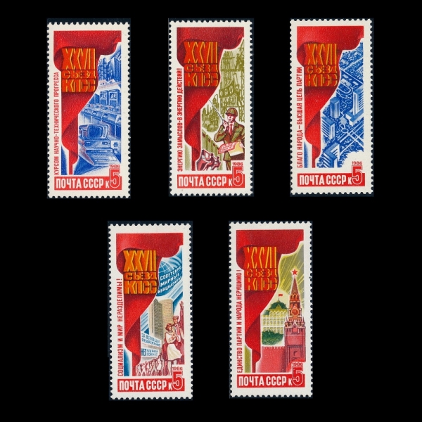 RUSSIA(���þ�)-#5516~20(5��)-27TH COMMUNIST PARTY CONG., 2/25-3/6(�ҷ� ����� ��27�� ��ȸ)-1986.12.12��