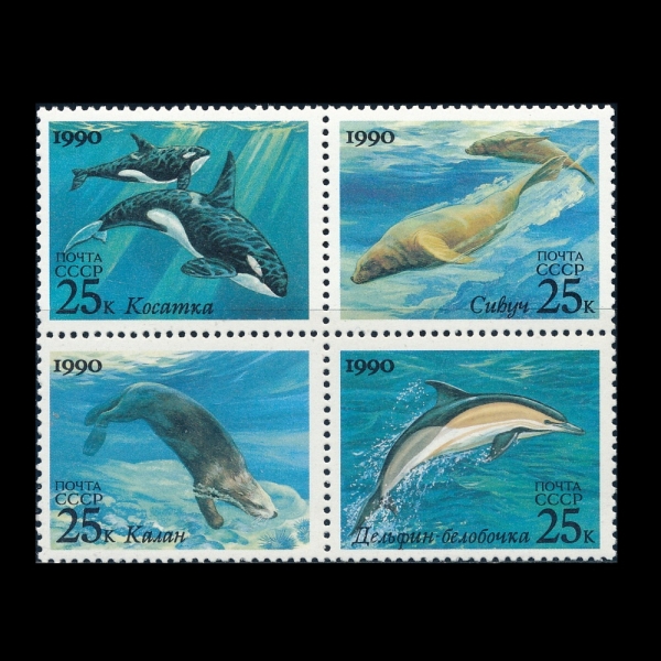 RUSSIA(���þ�)-#5933~6(4��)-KILLER WHALES, NORTHERN SEA LIONS, SEA OTTER AND COMMON DOLPHIN(������, �ٴٻ���, �ش�, ������)-1990.10.3��