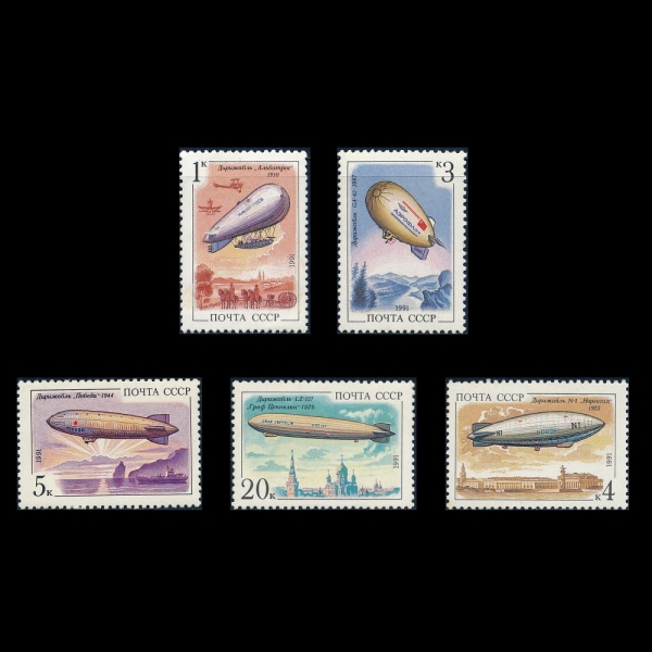 RUSSIA(���þ�)-#6012~6(5��)-AIRSHIPS(���༱)-1991.7.18��