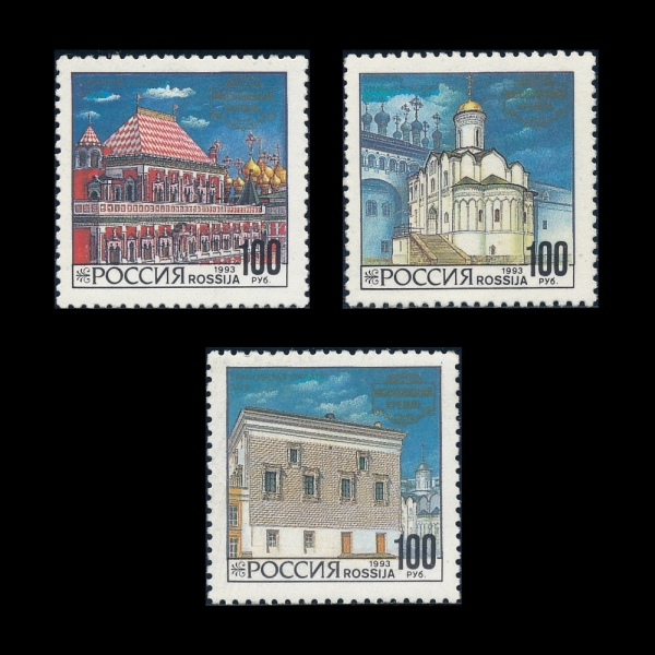 RUSSIA(���þ�)-#6175~7(3��)-MOCOW KREMLIN(��ũ�� ũ����)-1993.10.28��