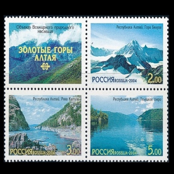 RUSSIA(���þ�)-#6873a~c(3��)-ALTAI REPUBLIC LANDSCAPES(��Ÿ�� ��ȭ���� �ڿ� ����)-2004.11.18��