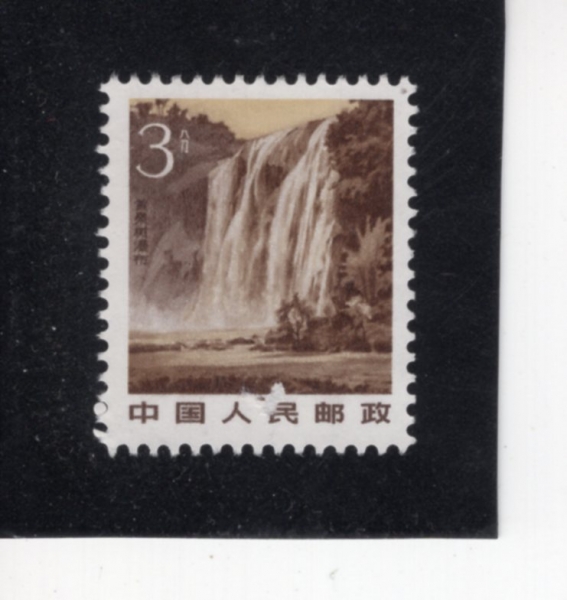 CHINA(�߱�)-#1726a-3f-HUANG GUO SHU FALLS(Ȳ��������)-1981��