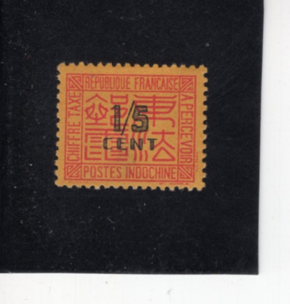 INDO-CHINA(�������� �ε����̳� �ݵ�)-#J57-1/5c-NUMBER(����)-1938��