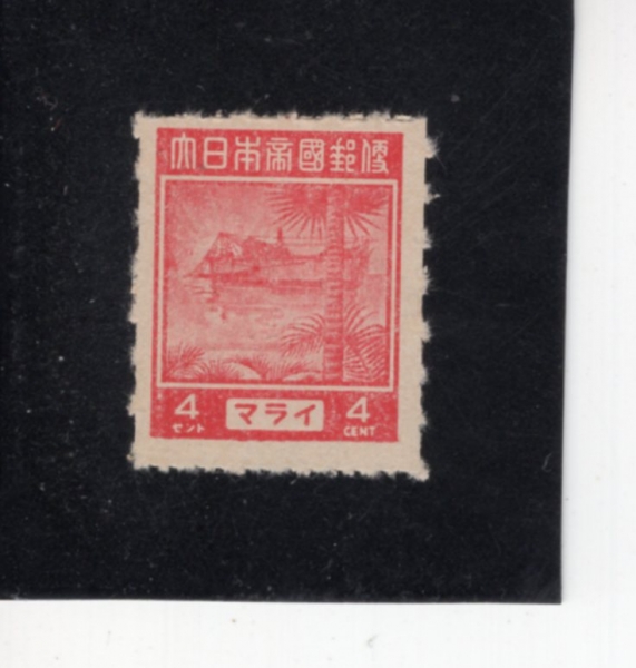 MALAYA-FEDERATION OF MALAYA(����� ����)-#N31-4c-TIN DREDGING(ź�� ���˶� �ּ� �ؼ��� 5ȣ)-1943��