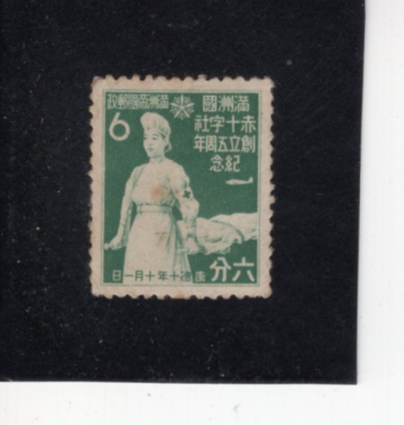 MANCHUKUO(���ֱ�)-#152-6f-RED CROSS NURSE CARRYING STRETCHER(������ ��ȣ�簡 ����� ��� �ִ� ���)-1943.10.1��