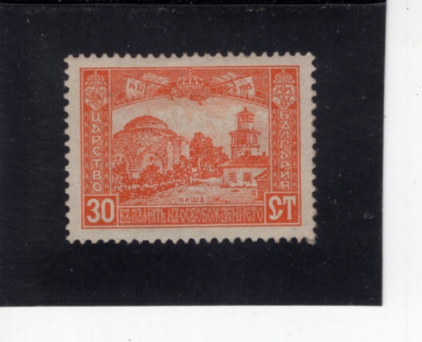 BULGARIA(�Ұ�����)-#125-30s-VIEW OF NISH(�Ͻ� ����)-1917��