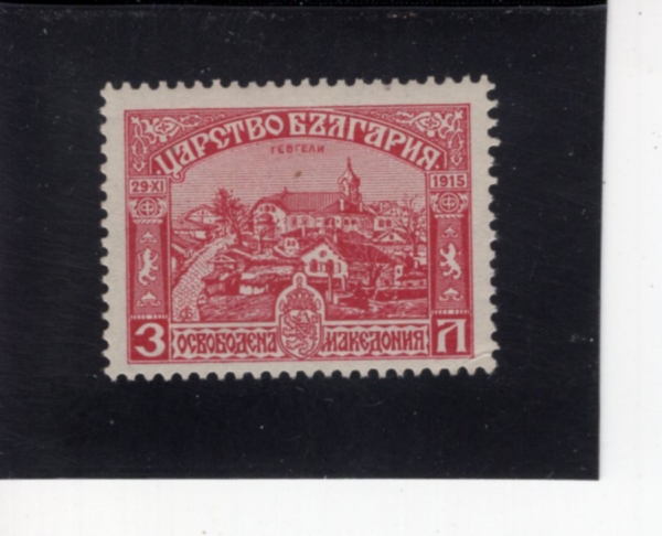 BULGARIA(�Ұ�����)-#127-3 I-VIEW OF GEVGELI(�Ժ�ָ��� ����)-1917��