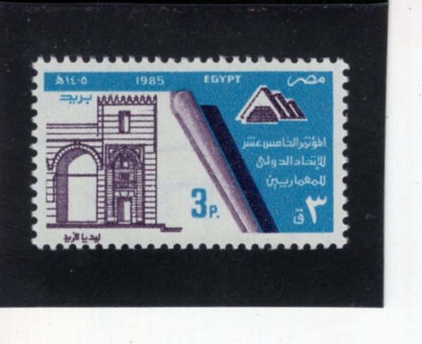 EGYPT(����Ʈ)-#1269-3p-INTL. UNION OF ARCHITECTS, 15TH CONFERENCE(��15ȸ �������డ ���� ȸ��)-1985.1.20��