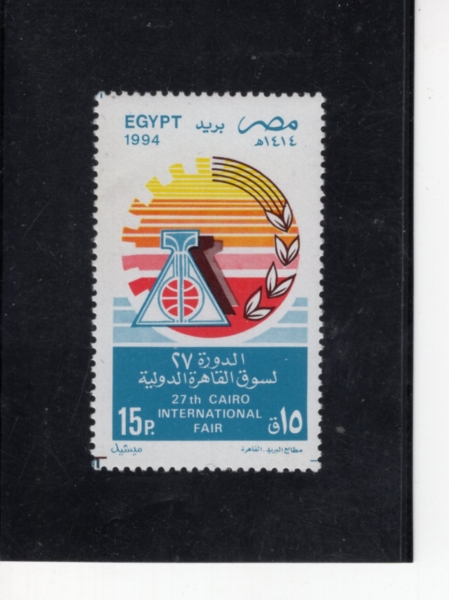 EGYPT(����Ʈ)-#1553-15p-27TH CAIRO INTL., FAIR(ī�̷� ���� �ڶ�ȸ)-1994.4.9��