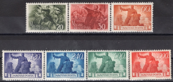 HUNGARY(�밡��)-#A132(7��)-RECONSTRUCTION(���)-1945~46��