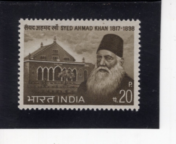 INDIA(�ε�)-#595-20p-SYED AHMAD KHAN, ALIGATH UNIVERSITY(���̵� ���帶�� ĭ)-1973.10.17��