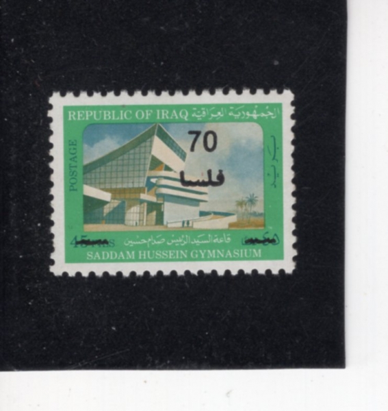 IRAQ(�̶�ũ)-#1098-70f-SADDAM HUSSEIN GYMNASIUM(��� �ļ��� ü����)-1983.5.15��