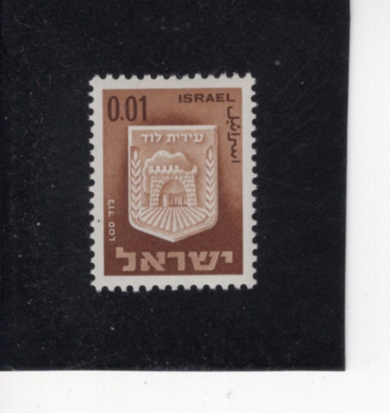 ISRAEL(�̽���)-#276-1a-ARMS OF LYDDA(������ ����)-1966.2.2��