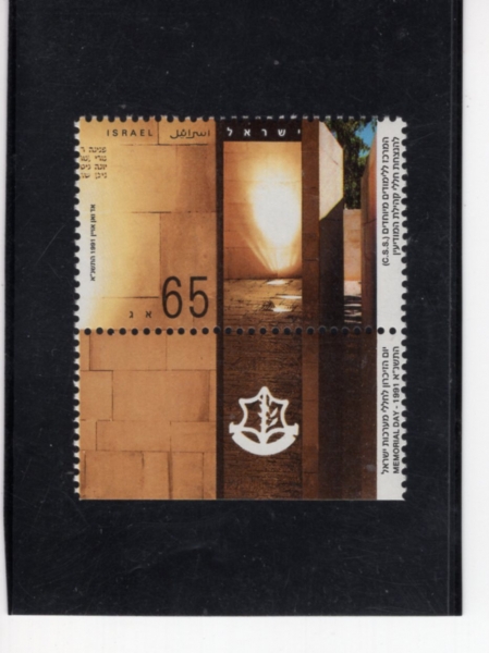 ISRAEL(�̽���)-TAB-#1080-65a-INTELLIGENCE SERVICES MEMORIAL, G\