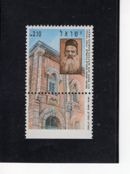 ISRAEL(�̽���)-TAB-#1087-2.10a-RABBI SHIMON HAKHAM(���� �ø� ��į)-1991.6.11��