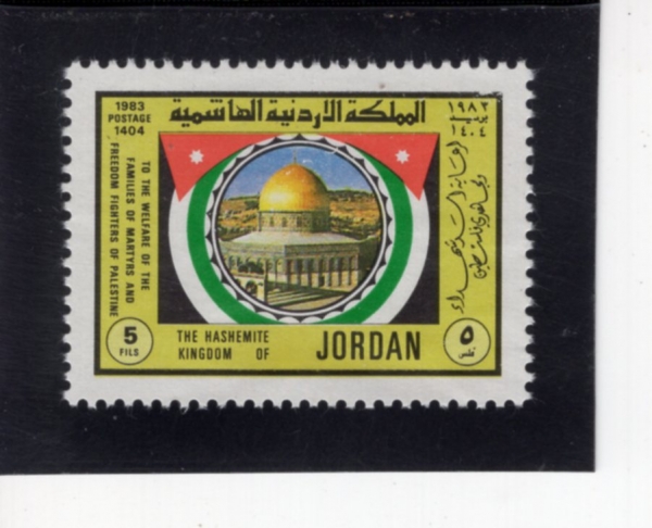 JORDAN(�丣��)-#1176-5f-INTL. PALESTINIAN SOLIDARITY DAY(�ȷ���Ÿ�� �ιΰ��� ���� ������ ��)-1983.11.29��
