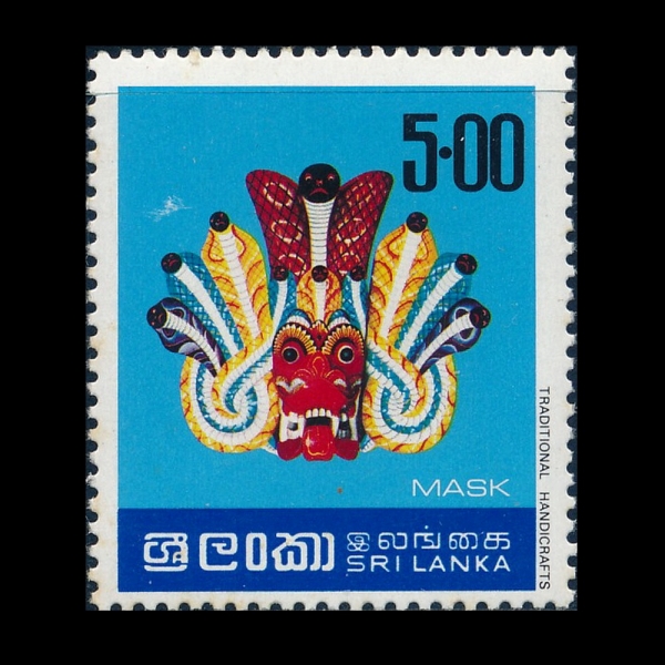 SRI LANKA(������ī)-#525-35r-SINHALA WOODEN MASK(���Ҷ� ���� ����)-1977.4.7��