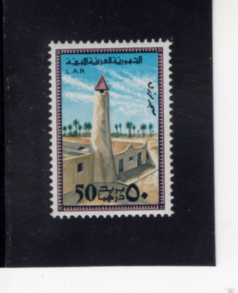 LIBYA(�����)-#680-50d-MOSQUE(���)-1977.6.1��