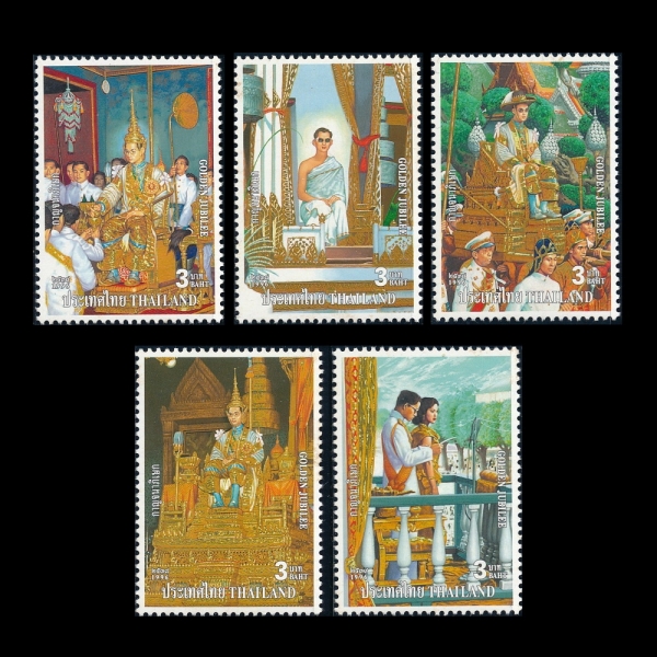THAILAND(�±�)-#1663~7(5��)-ROYAL FAMILY(����)-1996.6.9��