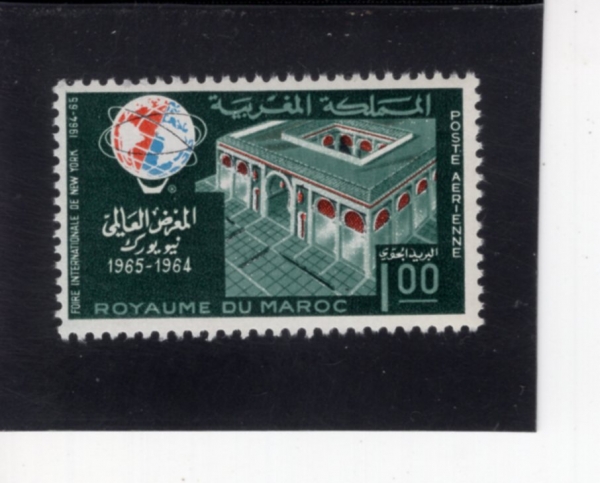 MOROCCO(�����)-#C12-1d-MOROCCAN PAVILION AND UNISPHERE(���� ��, ���Ͻ��Ǿ�)-1964.5.25��