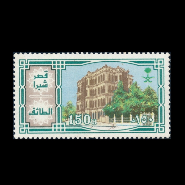 SAUDI ARABIA(����ƶ���)-#910-150h-SHOBRA PALACE, TAIF(����� ����)-1987.9.3��