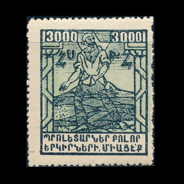 ARMENIA(�Ƹ��޴Ͼ�)-#306-3000r-PEASANT SOWING(��� ����)-1922��