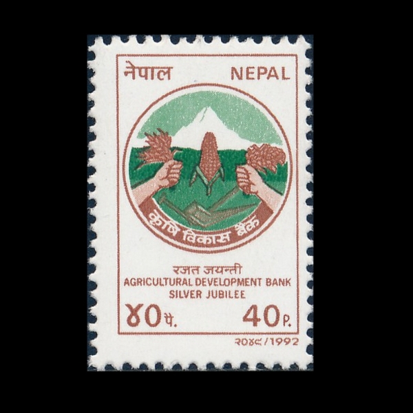 NEPAL(����)-#507-40p-AGRICULTURAL DEVELOMENT BANK, 25TH ANNIV.(����������� 25�ֳ�)-1992.12.20��