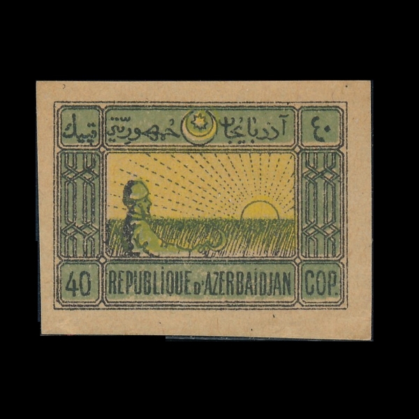AZERBAIJAN(������������)-#3-40k-FARMER AT SUNSET(���)-1919��