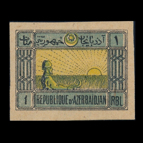 AZERBAIJAN(������������)-#5-60k-FARMER AT SUNSET(���)-1919��