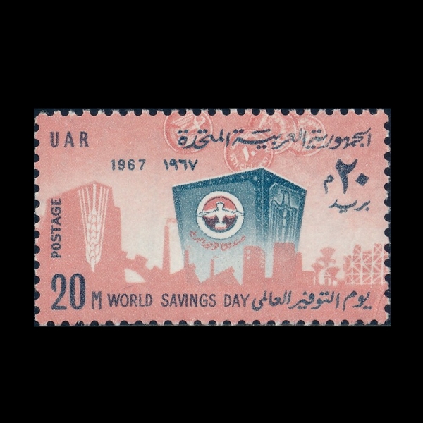 EGYPT(����Ʈ)-#726-20m-SAVINGS BANK AND POSTAL AUTHORITY EMBLEMS(�������� �� ��ü��)-1967.10.31��