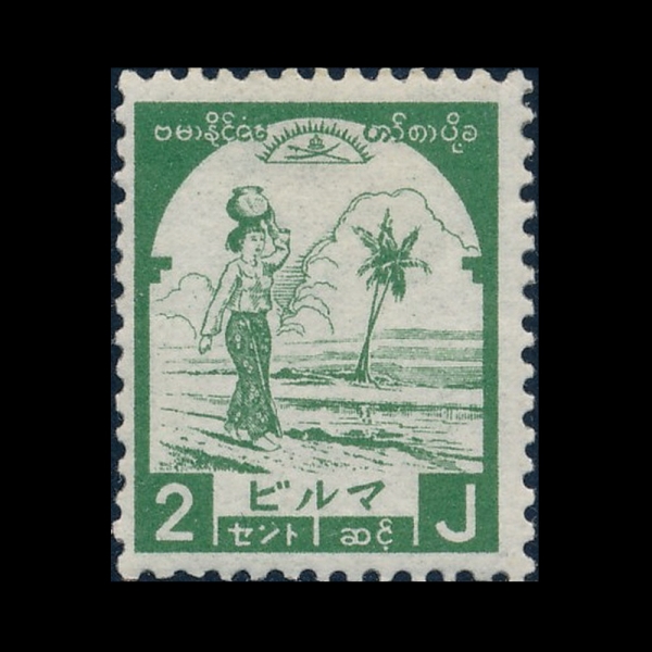 BURMA(����)-#2N42-2c-BURMESE GIRL CARRYING WATER JAR(�������ڸ� �� �̾Ḷ �ҳ�)-1943.10.1��