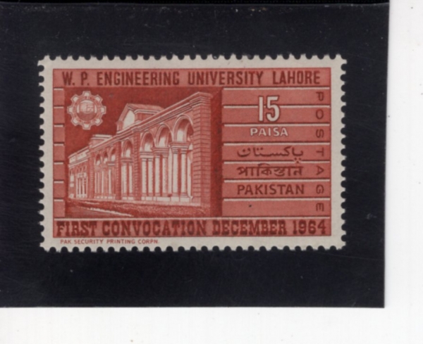 PAKISTAN(��Ű��ź)-#212-15p-WEST PAKISTAN UNIVERSITY OF ENGINEERING AND TECHNOLOGY(��ȣ�� �������б�)-1964.12.21��
