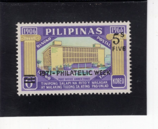 PHILIPPINES(�ʸ���)-#1112-5s on 6s-POST OFFICE, ANNEX THREE(���Ҷ� �߾� ��ü��)-1971.11.24��