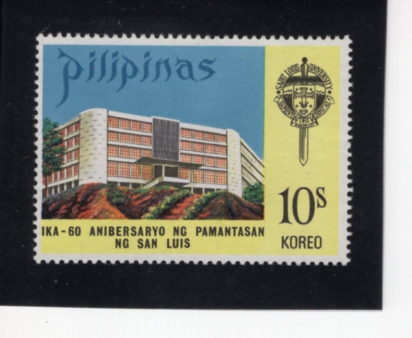 PHILIPPINES(�ʸ���)-#1184-10s-SAN LUIS UNIVERSITY, LUZON(����Ʈ���̽� ���б�)-1973.3.1��