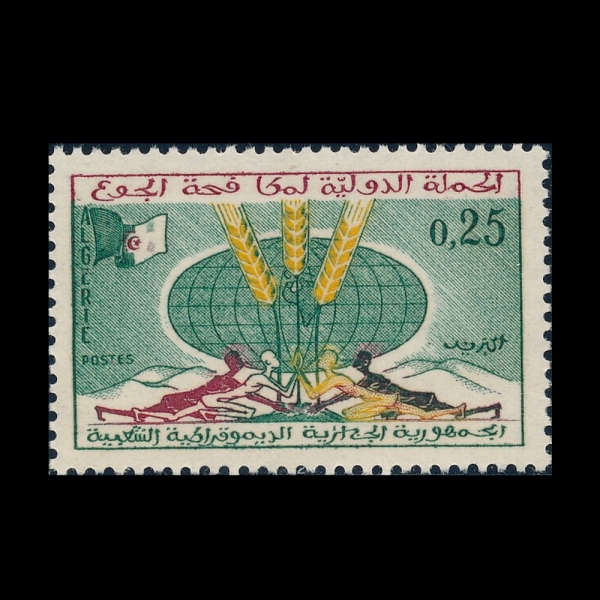 ALGERIA(������)-#304-25c-MEN OF VARIOUS RACES, WHEAT EMBLEM AND GLOBE(�ٹ���, ��, ����)-1963.3.21��