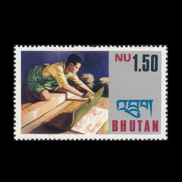 BHUTAN(��ź)-#191-1.50nu-MAT MAKER(���� å�� ��Ʈ)-1975.12.17��