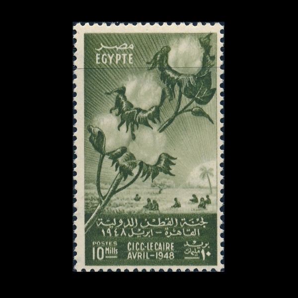EGYPT(����Ʈ)-#270-10m-FIELD AND BRANCH OF COTTON(��ȭ, ����)-1948.4.1��